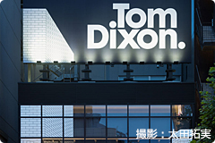 TOM DIXON SHOP