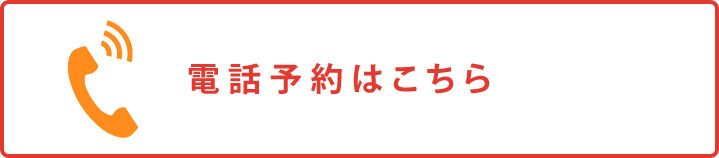 インターンシップ