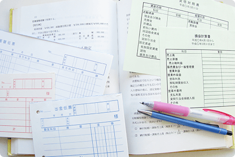 受発注業務を効率化